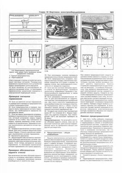 Mercedes-Benz C-Class W202. Руководство по ремонту и эксплуатации. Книга | Зображення 5
