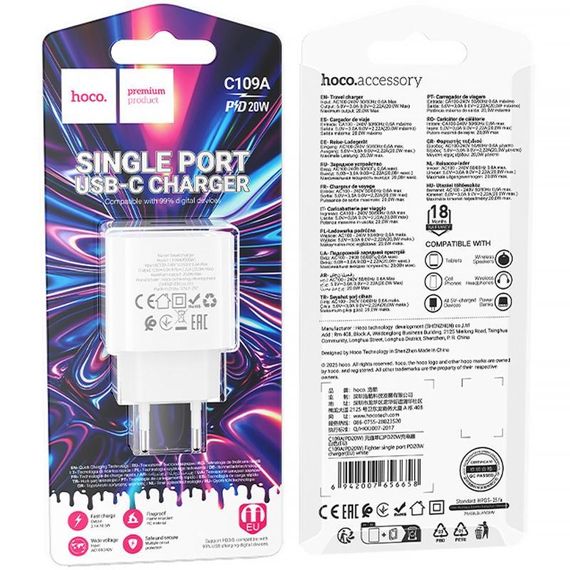 СЗУ Hoco C109A Fighter PD20W (1USB-C) White | Зображення 1