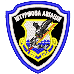 Шеврон 299 штурмовая авиация