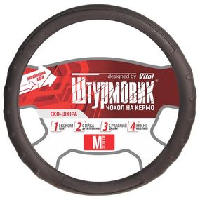 Чохол на кермо Ш-203064/1 BK/BK M
