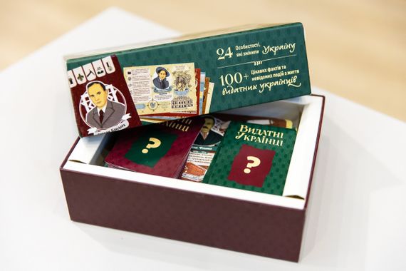 Настольная игра Кто мы? Выдающиеся украинцы | Зображення 6