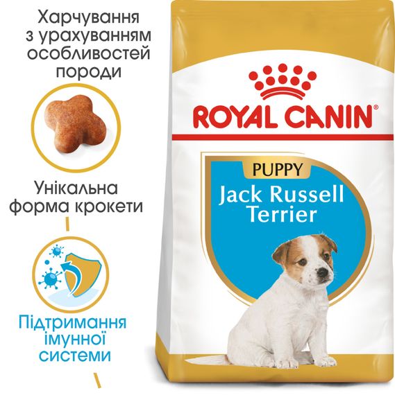 Сухий корм Royal Canin Jack Russel Terrier Puppy для цуценят до 10 місяців. 1.5 кг | Зображення 4