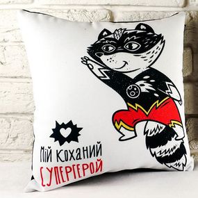 Подушка габардинова з принтом Мій коханий супергерой 40x40 см (4P_18L085)