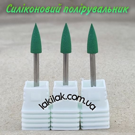 Зелений конусний силіконовий шліфувальник  кутикули (маленький) | Зображення 1