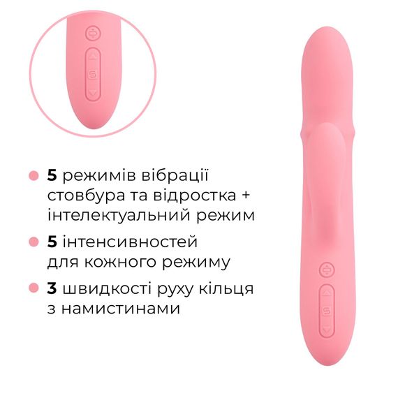 Смарт вибратор-кролик Svakom Mora Neo, 3 мотора, подвижные бусины на стволе | Зображення 3
