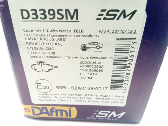 Колодки передні гальмівні Logan, Dafmi SM (Д339СМ) (7701210142) (D339SM) | Зображення 1