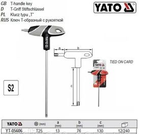 Ключ TORX TAMPERPROOF ручка Т25 l=130 мм YT-05606