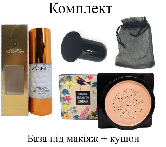 Комплект тональний крем кушон беж + база під макіяж натуральний фініш зволожуючий Houmai Beauty Cream Consealer + Angeala