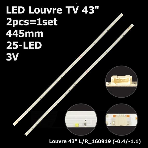 LED підсвітка Louvre TV 43" inch 445mm 25-led 3V L_160919 + R_160919 160919 L+R (-0,4/-1,1) Diamond 2шт.