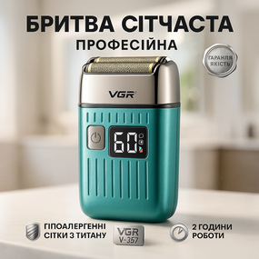 Акумуляторна бритва для стрижки волосся та бороди, Портативна електробритва для бороди RJ-21