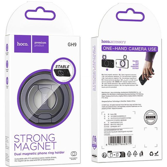 Магнітний тримач для телефону Hoco GH9 Double-ring Metal gray | Зображення 1
