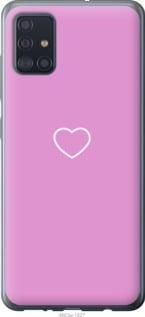 Чохол для Samsung Galaxy A51 2020 A515F з силікону FCh_049049