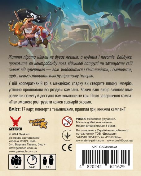 Настільна гра Хвостаті пригоди. Піратський спадок (Wildtails: A Pirate Legacy) | Зображення 3