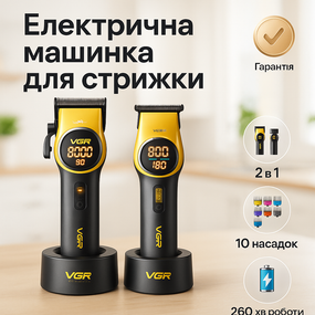 Профессиональная машинка для волос, Триммер с насадками разной длины, Домашние машинки для стрижки IF-89