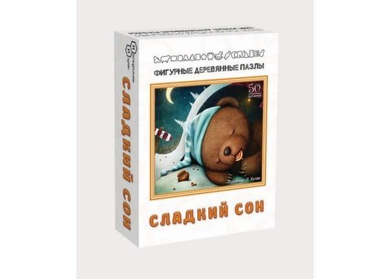 Пазл Сладкий сон (деревянный, 50 элементов)