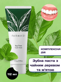 Зубна паста "Олія чайного дерева та м'ята" Farmasi 112 г