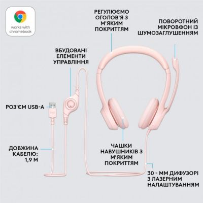 Навушники Logitech H390 USB Rose (981-001281) (981-001281) | Зображення 5