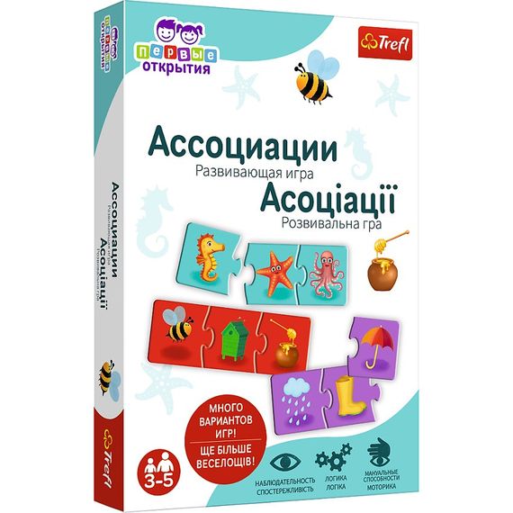Настольная игра Первые открытия. Ассоциации
