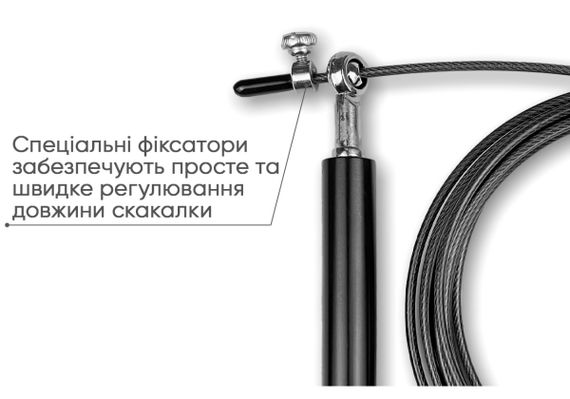 Швидкісна скакалка EasyFit Aluminium зі сталевим тросом та алюмінієвими ручками чорна (EF-1910-BK) | Зображення 2