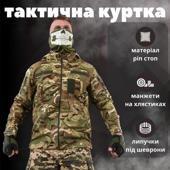 Весенняя тактическая куртка  field  мультикам | Зображення 2