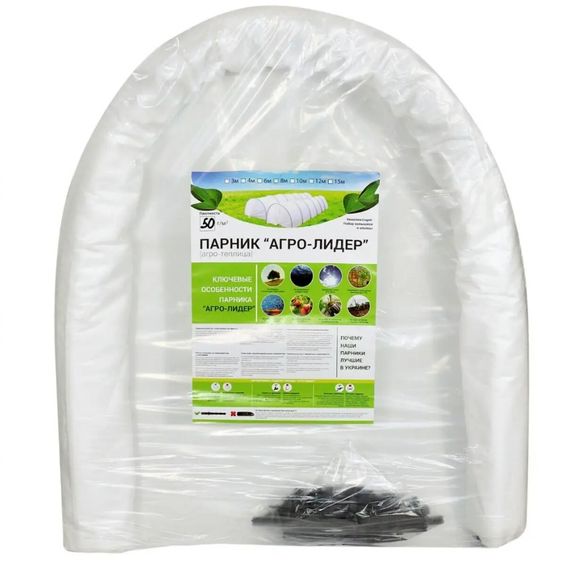 Парник Агро-Лідер 42 г/м2 для дачі 4 м ПАВ00002 | Зображення 6