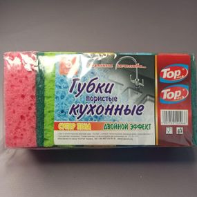 Губки пористые кухонные 5 шт.