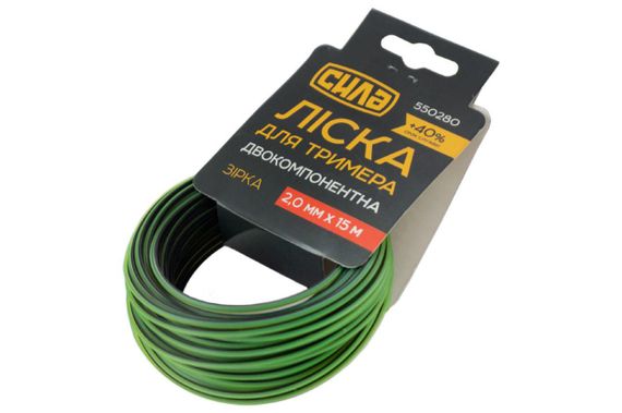 Леска для триммера двухкомпонентная 2,0мм звезда 15м СИЛА | Зображення 1