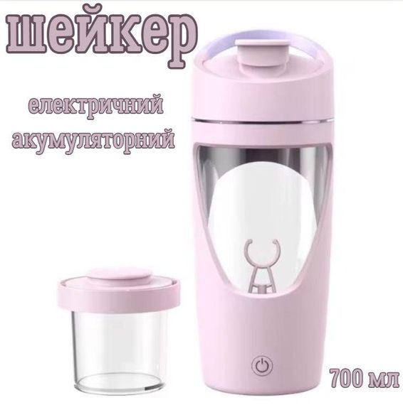 Електричний шейкер 700 мл — Рожевий, USB-зарядка, антипригарне покриття та ідеальне змішування | Зображення 3