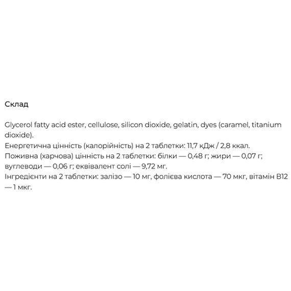 Микроэлемент Железо DHC Heme Iron 120 Tabs | Зображення 1