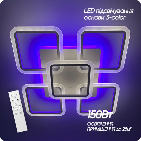 Люстра світлодіодна 517 Light 3color з пультом 150Вт Білий (01357) | Зображення 5