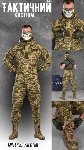 Тактичний костюм гірка 7.62 піксель ВТ1061 | Зображення 2