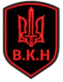 Шеврон Тризуб ВКН