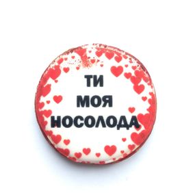 Набір пряників "Насолода" (9 од.)