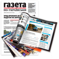 Журналы, газеты