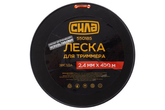 Леска для триммера Сила - 2,4 мм x 450 м "звезда" (550185) | Зображення 2