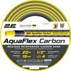 Шланг для поливу 2Е AquaFlex Carbon 1/2" 20 м (2E-GHE12GE20)