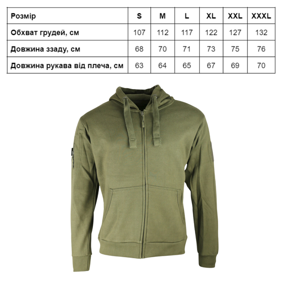 Худі KOMBAT UK Spec-Ops Hoodie | Зображення 3