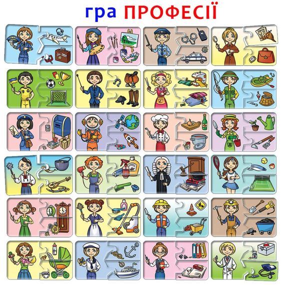 Дитяча розвиваюча гра "Що до чого? Професії" 87437 укр. мовою | Зображення 2