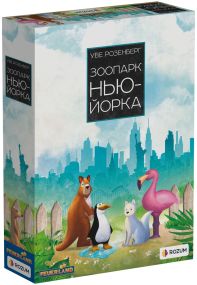 Настільна гра Зоопарк Нью-Йорка (New York Zoo)