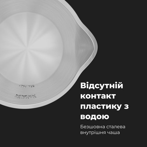 Електрочайник AENO AEK0007S 1.7 л чорний | Зображення 5