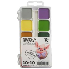 Акварельные краски медовые 7C12004, 20 цветов