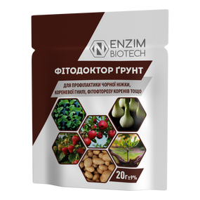 Біофунгіцид Фітодоктор Ґрунт, 20 г, Ензим Агро