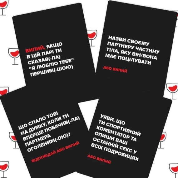 Настольная игра (Не) пьяные возлюбленные укр. | Зображення 7