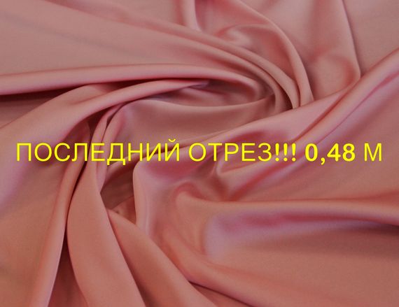Последний отрез 0,48м. Искусственный шелк розовый однотонный A 77 | Зображення 2