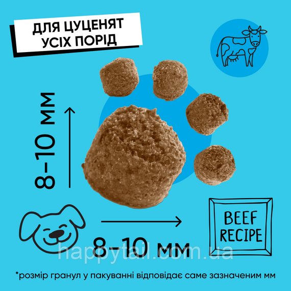 Корм Half&Half для щенков всех пород (говядина), 2 кг | Зображення 7