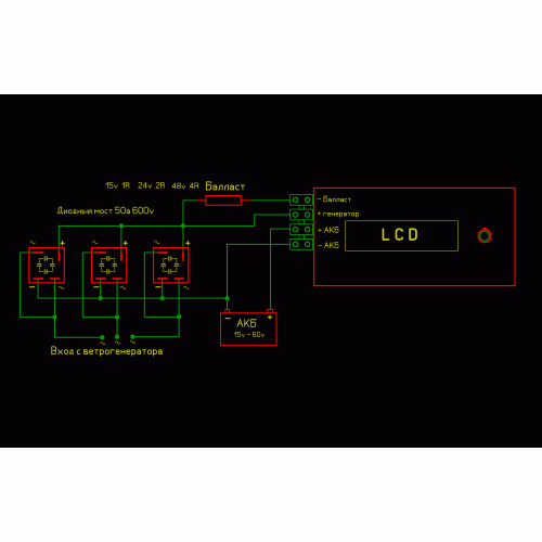 Контроллер заряда ветрогенератора Windsan-mini-100 | Зображення 3