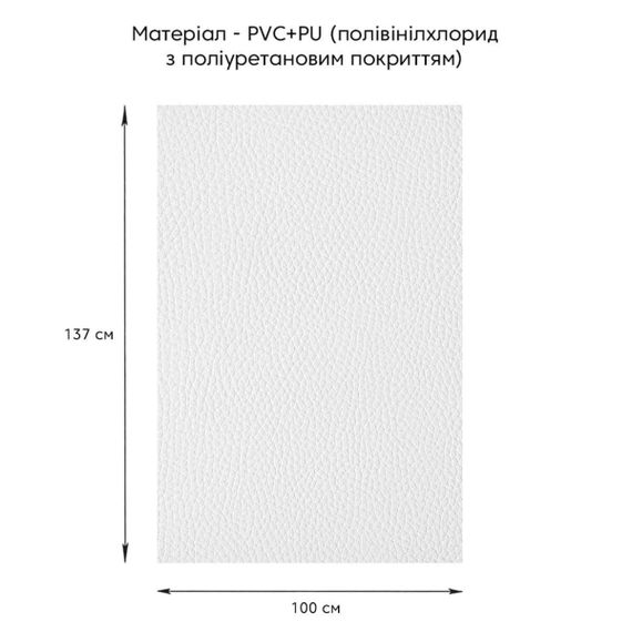 Самоклейна екошкіра в рулоні 1.37*1m*0.5mm Білий (D) SW-00001166 | Зображення 1
