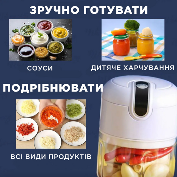 Міні подрібнювач для кухні, Компактний портативний блендер   знижка