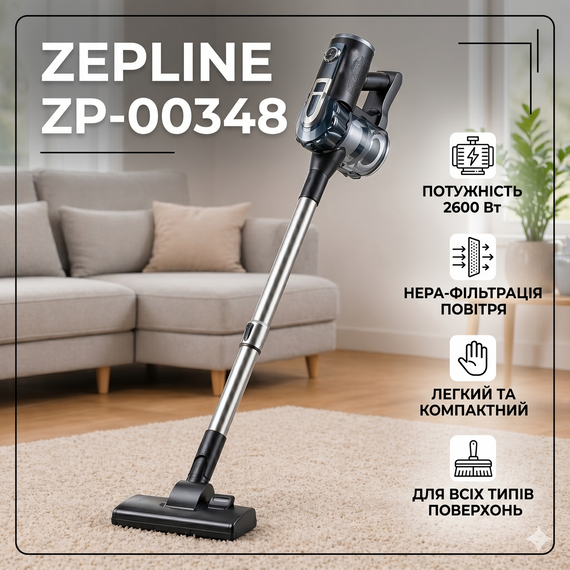 Ручний портативний пилосос Zepline ZP-00348 2600 Вт з турбощіткою ЗЕЛЕНИЙ компактний пилосос для дому | Зображення 1