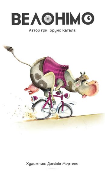 Настільна гра Велонімо (Velonimo) | Зображення 1